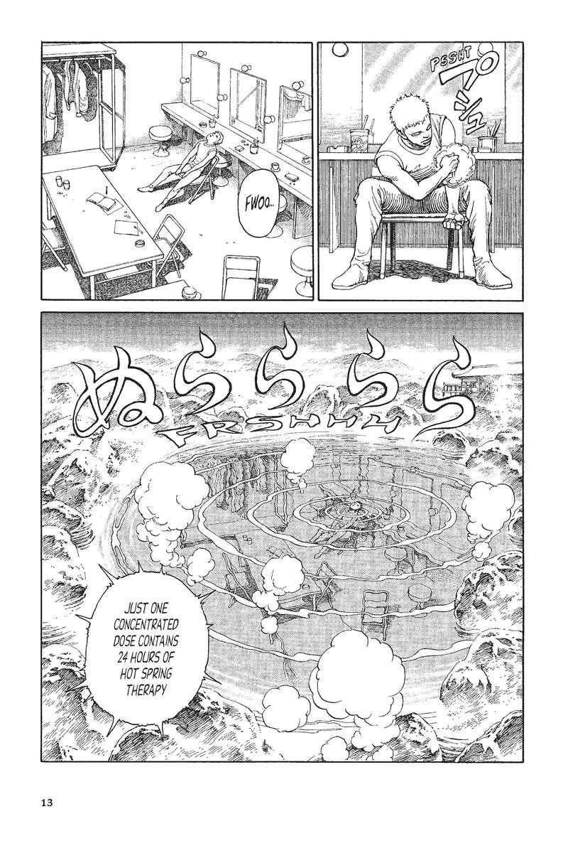 מנגה | Ultra Heaven Vol. 1