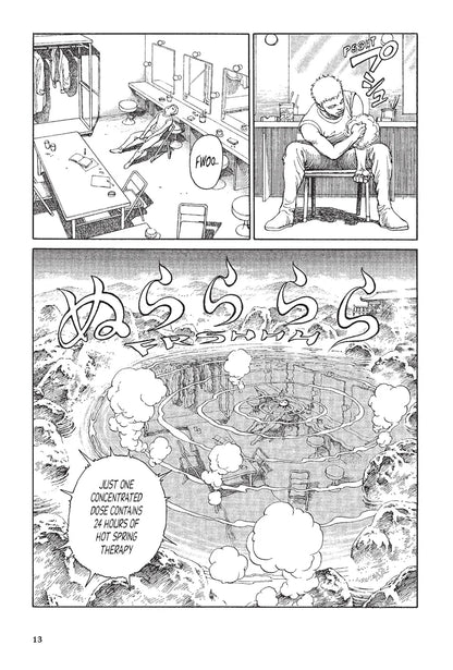 מנגה | Ultra Heaven Vol. 1