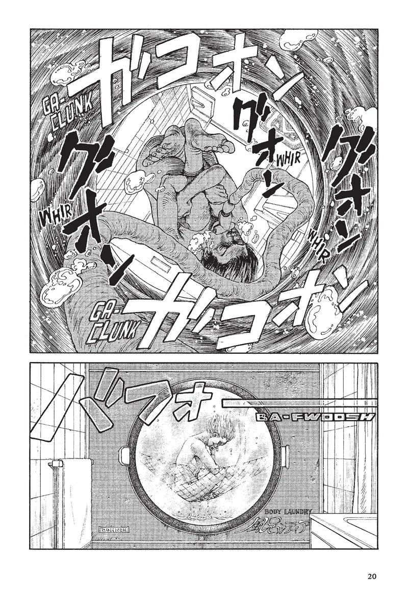 מנגה | Ultra Heaven Vol. 1