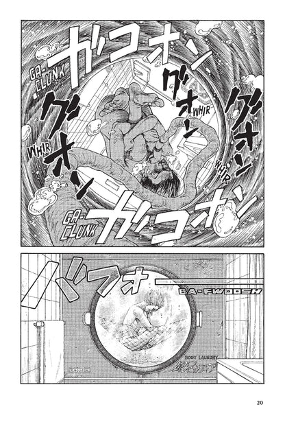 מנגה | Ultra Heaven Vol. 1