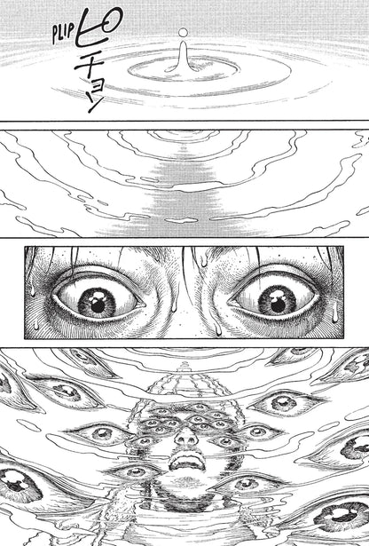 מנגה | Ultra Heaven Vol. 1