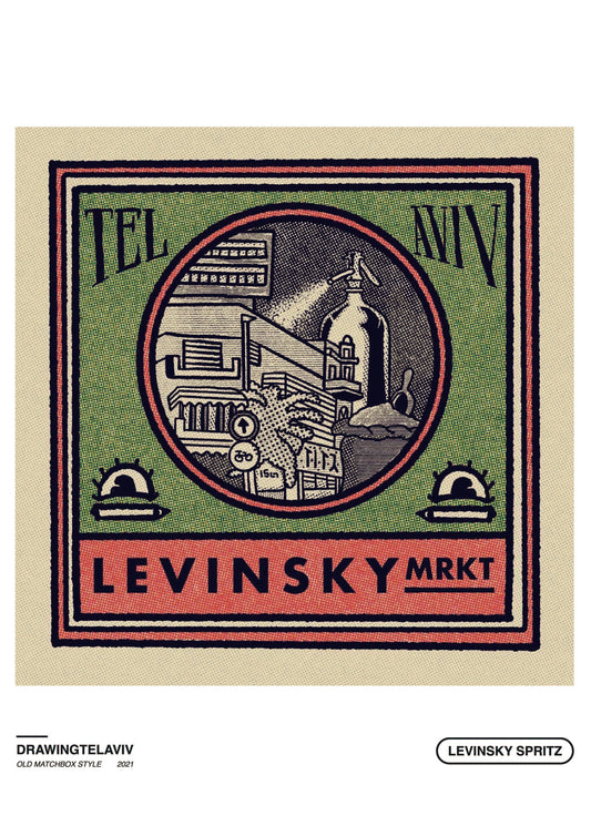 א.י  Drawing Tel Aviv - פרינט Levinsky