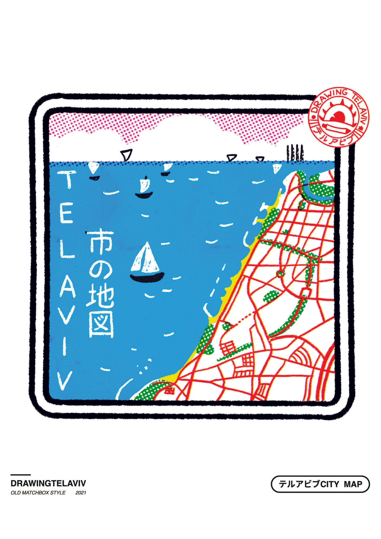  Drawing Tel Aviv | פרינט City Map