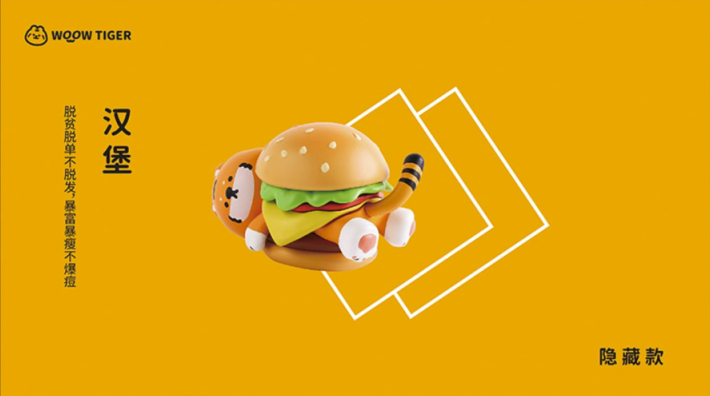 בליינדבוקס! | Woow Tiger: Free Life Series - Yuka Monsters