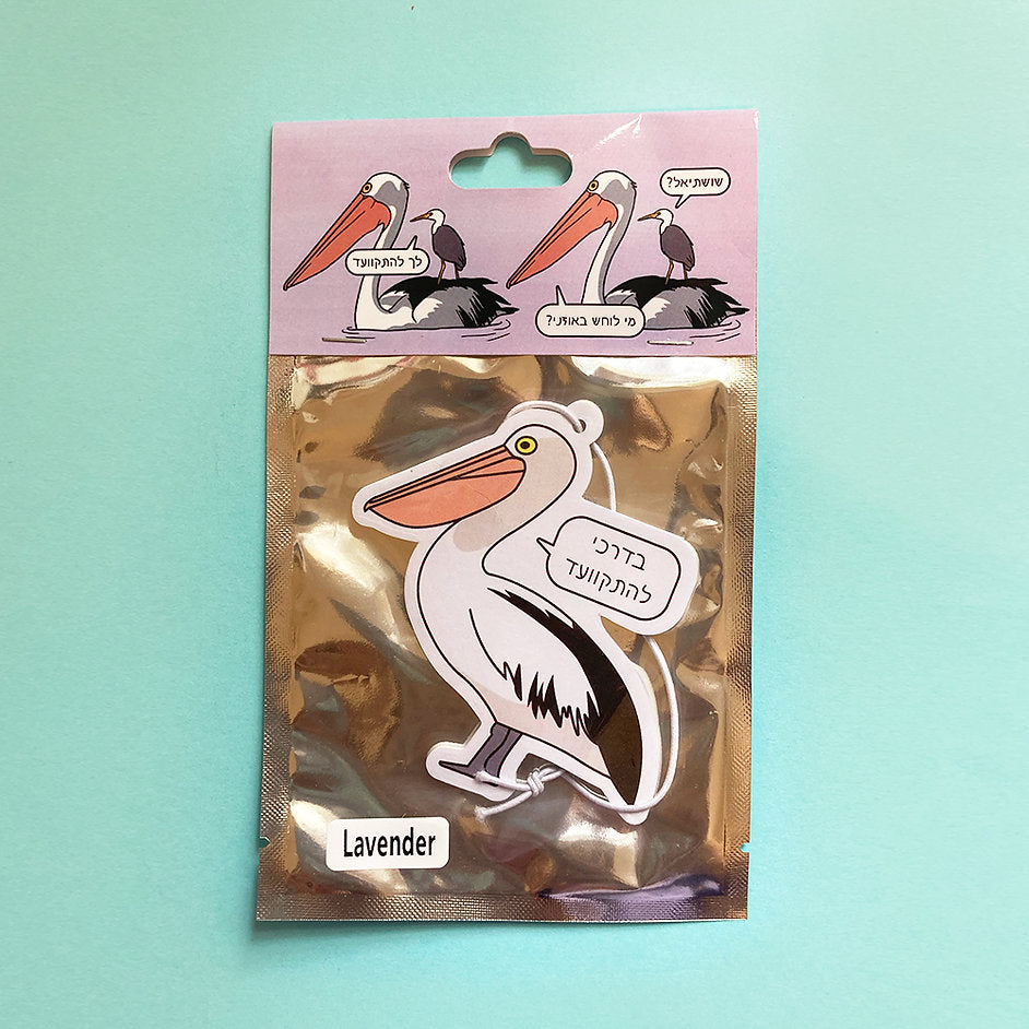 נועה כץ | ריחני לרכב "לך לתקעווד" - Yuka Monsters