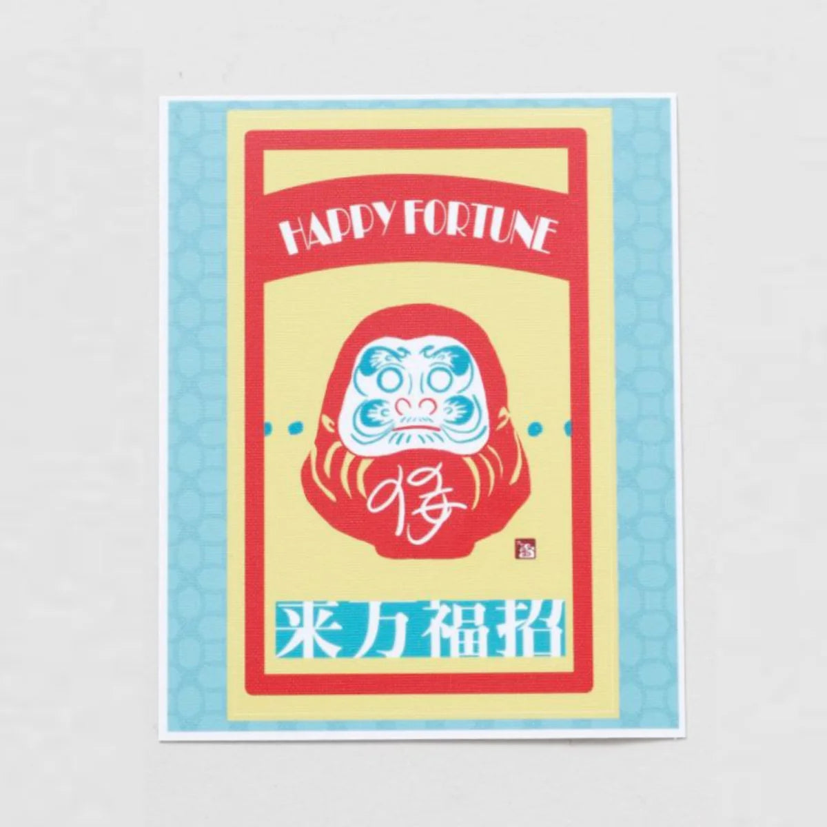 מדבקה | בובת מזל דרומה - Yuka Monsters