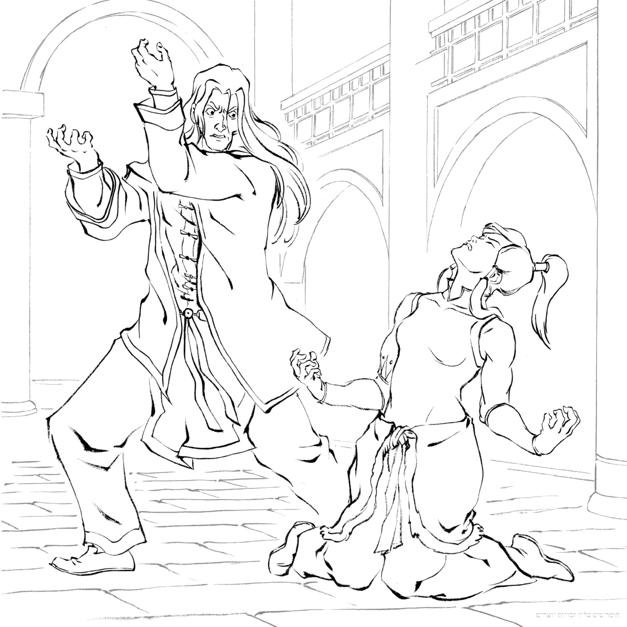 חוברת צביעה | Legend of Korra - Yuka Monsters