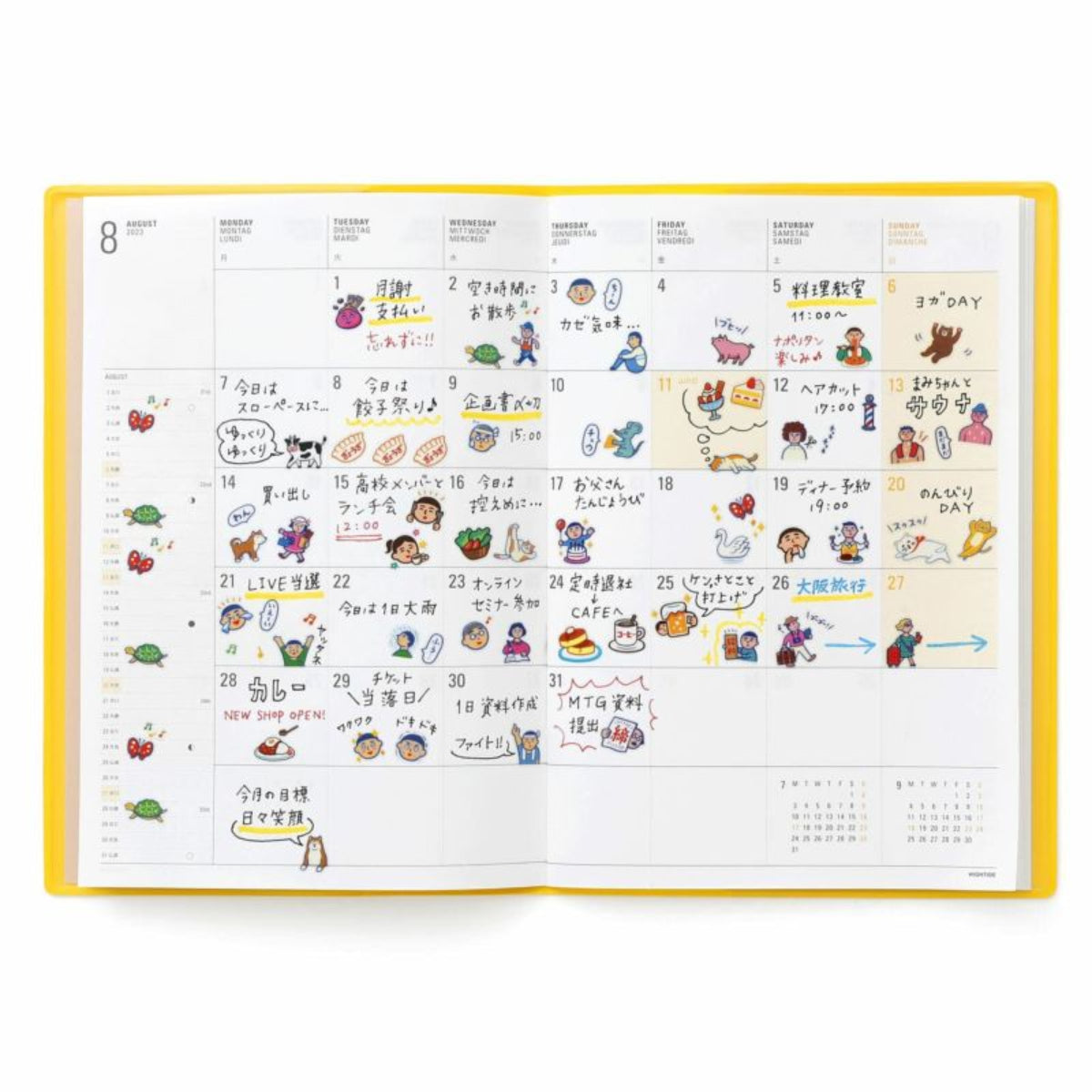 דף מדבקות | חיות רטרו 