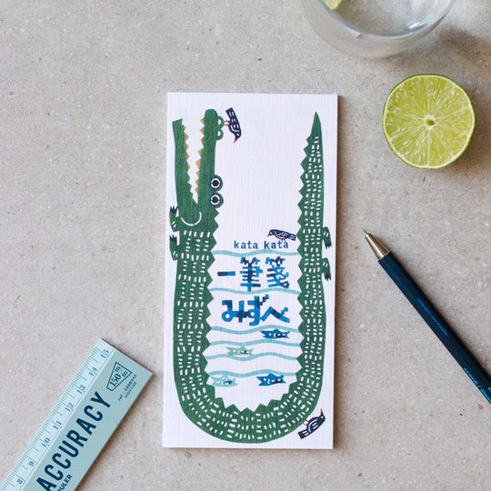 Lake Animals Themed Notebook - Yuka Monsters