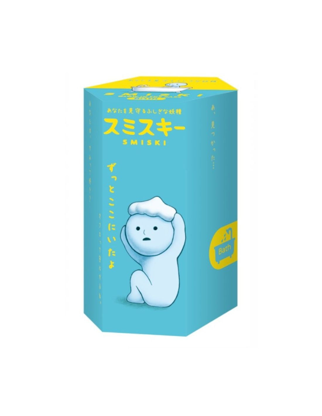 בליינדבוקס! | SMISKI: Bath - Yuka Monsters